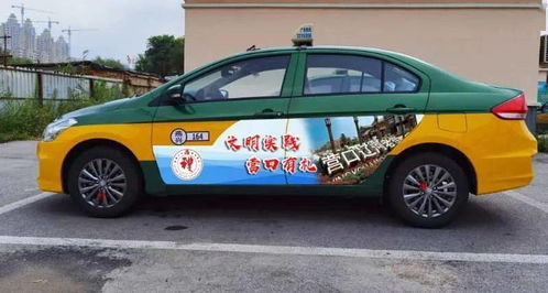 營口出租汽車添新裝啦