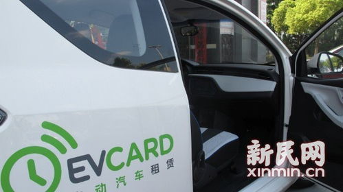 全國首家電動汽車租賃專營店在嘉定開業，推動綠色出行新潮流