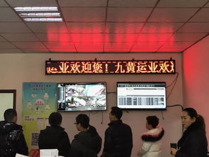 四川四地道路旅客運輸企業經營現狀走訪調查紀實