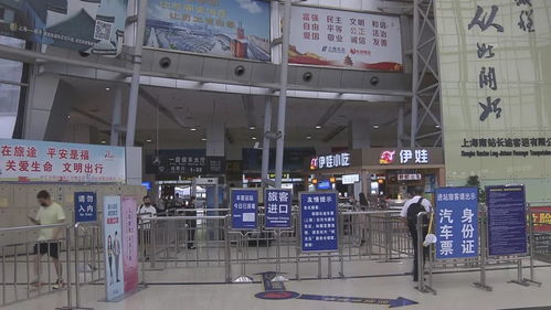 長途客運南站部分班次調整，旅客出行前請務必確認最新信息